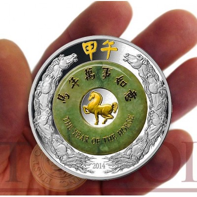 Laos Year of the Horse 2000 KIP Jade Lunar Chinese Calendar 2 oz